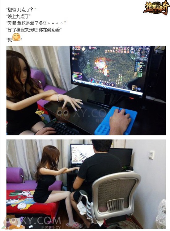 蓝月传奇玩家 蓝月传奇玩家