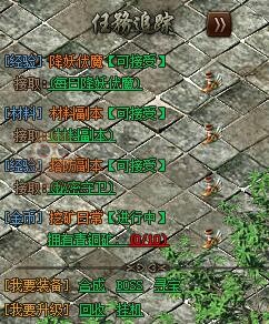 传奇盛世新手