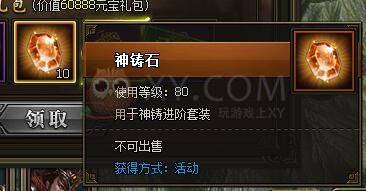 三国群雄传VIP11