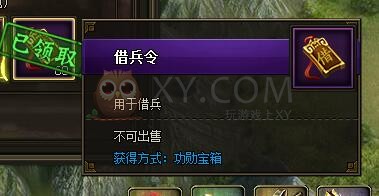 三国群雄传VIP11