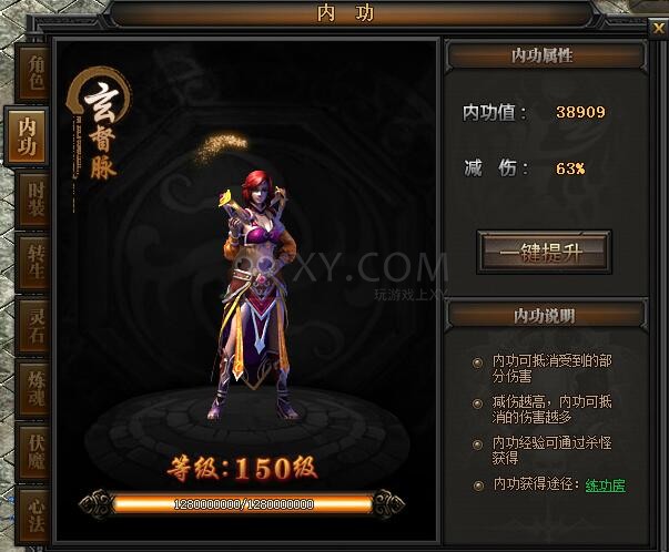 传奇盛世尸王殿