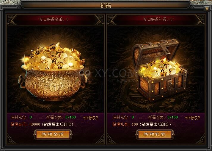传奇盛世尸王殿