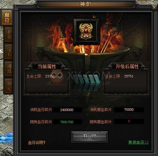 传奇盛世尸王殿