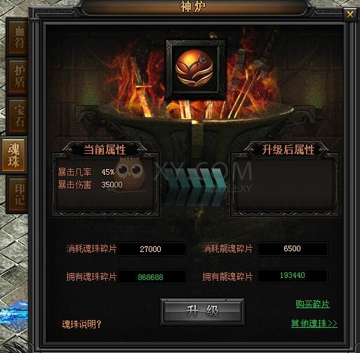 传奇盛世尸王殿