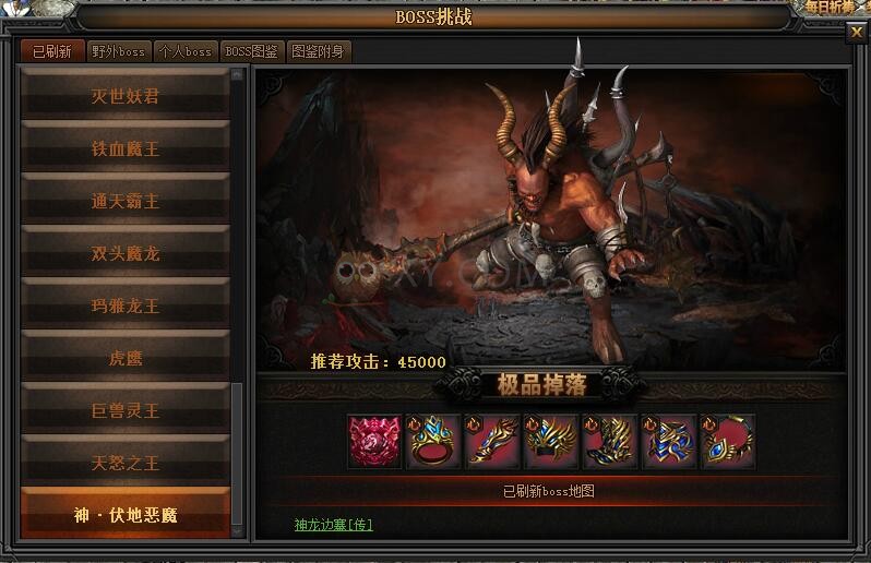 传奇盛世心得