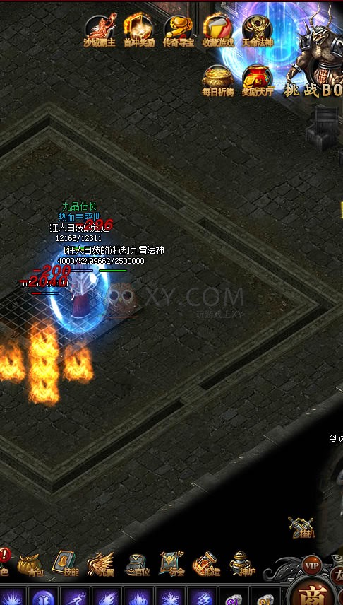 传奇盛世BOSS