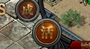 传奇盛世独门攻略