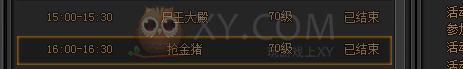 传奇盛世独门攻略