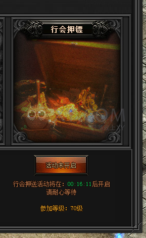传奇盛世独门攻略