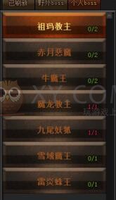 传奇盛世升级