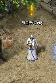 传奇盛世升级
