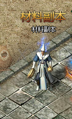 传奇盛世升级