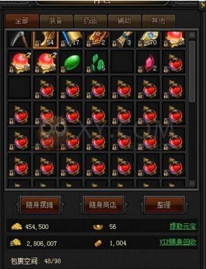 传奇盛世升级