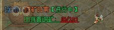 传奇盛世赚钱