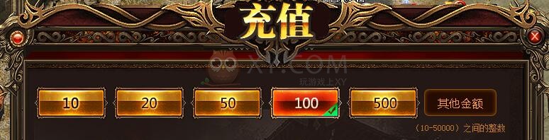 传奇盛世赚钱