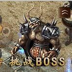 传奇盛世个人BOSS