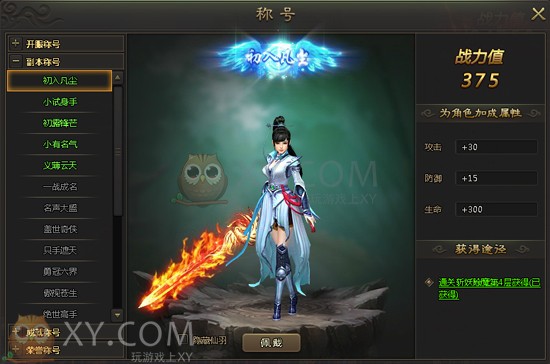 九仙图开测 九仙图开测