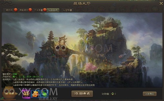 九仙图开测 九仙图开测