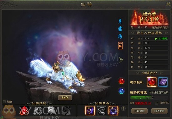 九仙图开测 九仙图开测