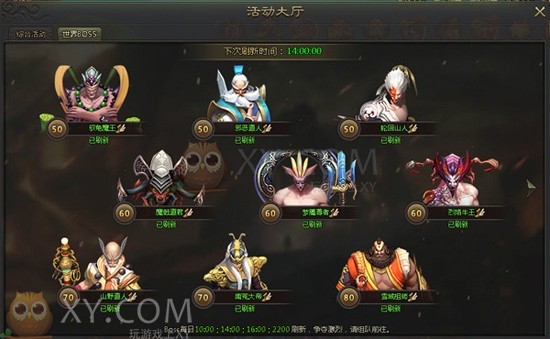 九仙图开测 九仙图开测