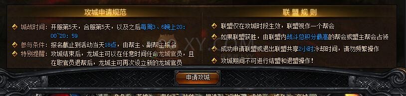 传奇私服毁灭1.85