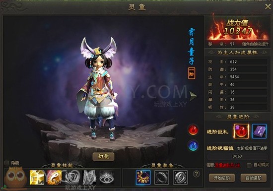九仙图开测 九仙图开测