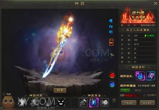 九仙图开测 九仙图开测