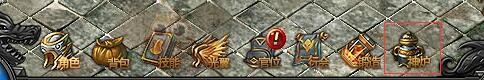传奇盛世宝石
