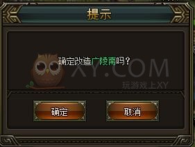 三国群雄传皇朝