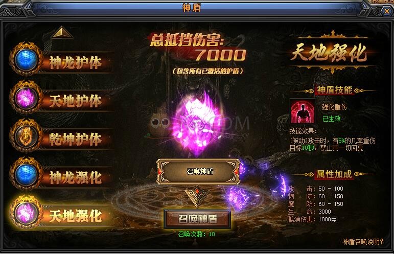 梁山传奇打怪 梁山传奇打怪