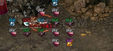 蓝月传奇采矿
