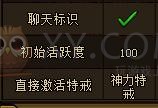 刺沙VIP1