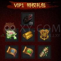 刺沙VIP1