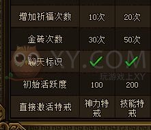 刺沙VIP2