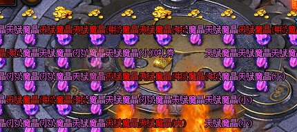 蓝月传奇珈蓝神殿
