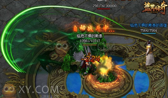蓝月传奇关卡 蓝月传奇关卡
