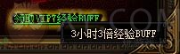 刺沙VIP7