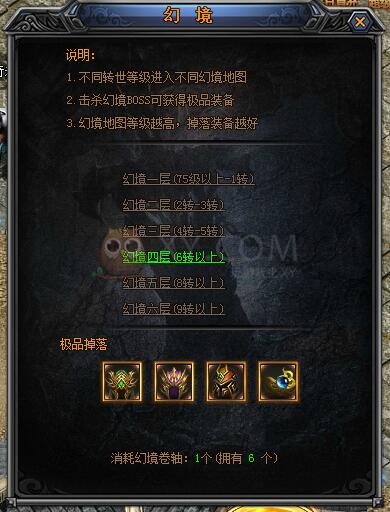 梁山传奇地图 梁山传奇地图