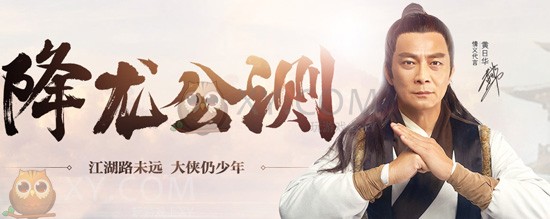 新射雕英雄传开服 新射雕英雄传开服