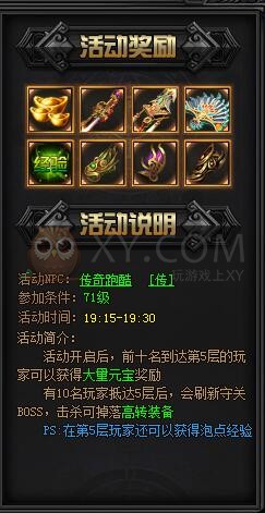 梁山传奇跑酷 梁山传奇跑酷