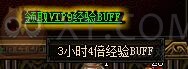刺沙VIP9