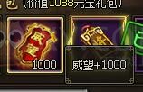 三国群雄传VIP3