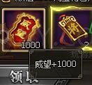 三国群雄传VIP4
