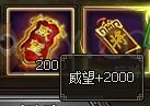 三国群雄传VIP5