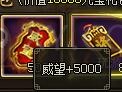 三国群雄传VIP7