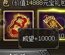 三国群雄传VIP8