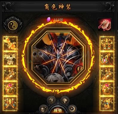 蓝月传奇合击