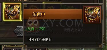 三国群雄传VIP9