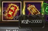 三国群雄传VIP9