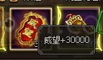 三国群雄传VIP10